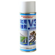 【アウトレット:汚れあり】 塩ビ用溶接剤 V3 300ml