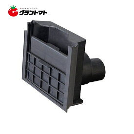 水番 スマート【4個入】水田用給排水口 サンポリ