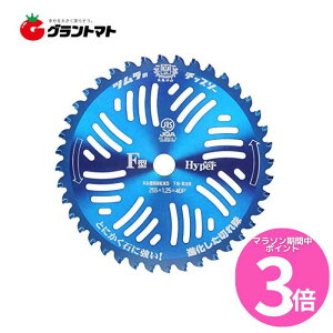 ツムラ チップソー255の人気商品・通販・価格比較 - 価格.com