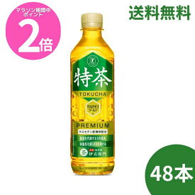 マラソン期間中ポイントP2倍！ 【2ケース送料無料】サントリー 伊右衛門 特茶 500ml 緑茶 箱売り48本入