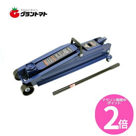 マラソン期間中P2倍 3t油圧フロアージャッキ スーパーハイリフト FA-31 高低530-148mm Meltec メルテック 大自工業