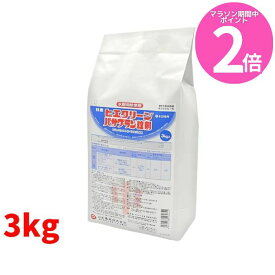 マラソン期間中ポイントP2倍！ 【ケース8入り】ヒエクリーンバサグラン粒剤 3kg*8個 水稲中期除草剤 農薬 日農