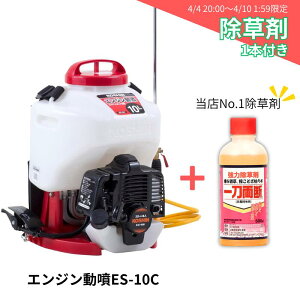 �K�[�f���X�v���[���[ ES-10C 10L �����܂��܂��t�� �w������ �G���W���������@ �H�i