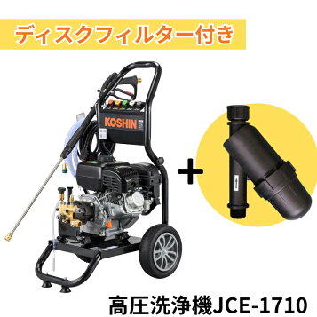 楽天市場】工進 エンジン式 高圧洗浄機 JCE-1510UK (高圧150キロ/6Hp 