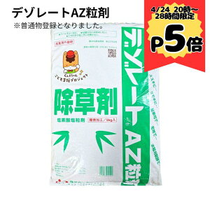 P5�{4/24 20���`28h���� �f�]���[�gAZ���� 5kg ���ʕ� �� �| �X�X�L �����Ղ̏����ɂ������� �����͏��� �y�돈���^������ �_�� �_�ѐ��Y�ȓo�^��23761��