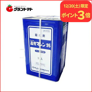 12/20����P3�{�I SK���x�}�V��95 (�}�V����) 18L ���ؗp�E���� �_�� �T���P�C���w