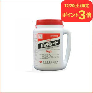 12/20����P3�{�I �o�b�`���[�g 1kg×12�� �،��������i�� �_�� �L�@���� ���{�_��y��񏤕i�z