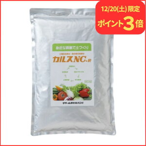 12/20����P3�{�I �J���X NC-R 1kg �y����Ǎ� �A���Q �΍� �c�ԕ��� ���y���i ���� ���T�[���y�Y �ƒ�؉� �� �������� ���[����