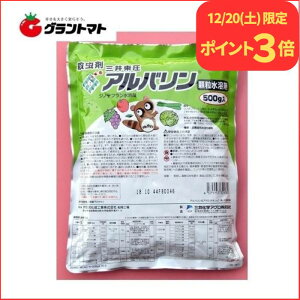 12/20����P3�{�I �A���o�����������n�� 500g ��؉ʎ��ԙ����\�E���� �_�� �O�䉻�w�A�O���y��񏤕i�z�y���[����(1�_�܂�)�z