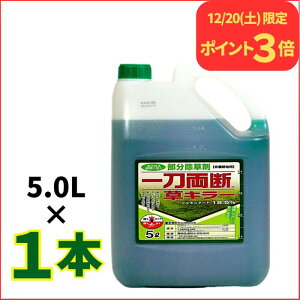 12/20����P3�{�I �꓁���f���L���[ 5L �I�q�V�o�΍� �O���z�V�l�[�g18.5% ������ ��_�k�n�p ���� ���� ���ԏ� ���H �Ɩ��p �t��