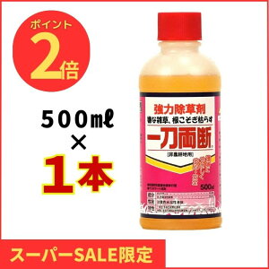 yVSSԒP2{I yOg}gIWiz꓁f 500ml  ߃^Cv _knp OzT[g41%