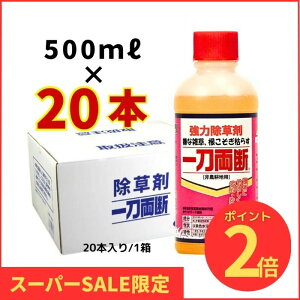 yVSSԒP2{I yOg}gIWiz꓁f 500ml@20{Zbg  ߃^Cv _knp OzT[g41%