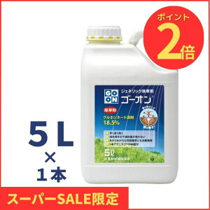 yVSSԒP2{I GO-ON S[I 5L OzVl[g 18.5 _knp  n[g