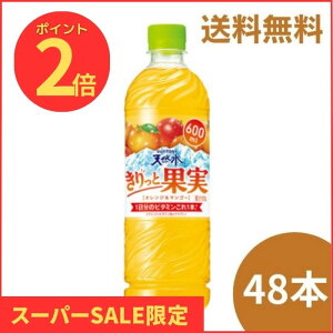 yVSSԒP2{I Tg[ VR Ɖʎ IW}S[ 600ml 2P[X48{yz
