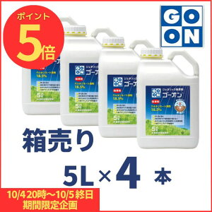 }\Jn`10/5P5{ GO-ON S[I 5L 4{Zbg OzVl[g 18.5 _knp  n[g