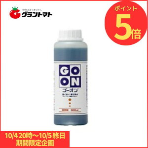 }\Jn`10/5P5{ GO-ON S[I 500ml OzVl[g 18.5 _knp  n[g