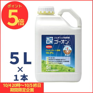 GO-ON S[I 5L OzVl[g 18.5 _knp  n[g