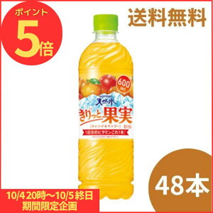 }\Jn`10/5P5{ Tg[ VR Ɖʎ IW}S[ 600ml 2P[X48{yz
