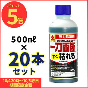 }\Jn`10/5P5{ ꓁f͂ 500mL 20{葬U^Cv  ߃^Cv _knp OzT[g34 MCP