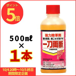}\Jn`10/5P5{ yOg}gIWiz꓁f 500ml  ߃^Cv _knp OzT[g41%