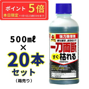 11/1|Cg5{ ꓁f͂ 500mL 20{葬U^Cv  ߃^Cv _knp OzT[g34 MCP
