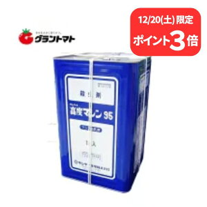 12/20����P3�{�I SK���x�}�V��95 (�}�V����) 18L ���ؗp�E���� �_�� �T���P�C���w