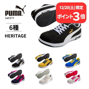 12/20����P3�{�I �v�[�} ���S�C �w���e�C�W �G�A�c�C�X�g2.0 ���[�J�b�g AIRTWIST 2.0 HERITAGE PUMA�@23cm~30cm�e�� �J���[6�F