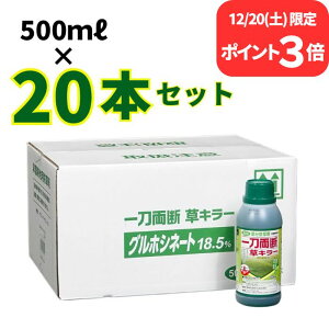 12/20����P3�{�I �꓁���f���L���[ ������20�{�Z�b�g �O���z�V�l�[�g 18.5�� ��_�k�n�p������