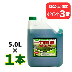 12/20����P3�{�I �꓁���f���L���[ 5L �I�q�V�o�΍� �O���z�V�l�[�g18.5% ������ ��_�k�n�p ���� ���� ���ԏ� ���H �Ɩ��p �t��