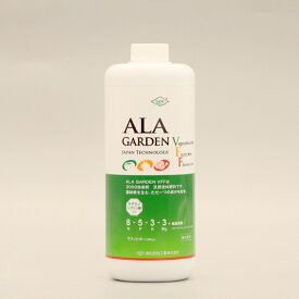 アラガーデンVFF 1L ALA配合液肥 液肥 液体肥料 清和肥料