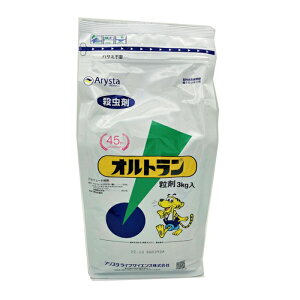 オルトラン 観葉植物の通販 価格比較 価格 Com