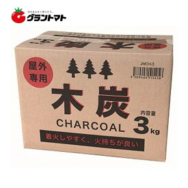 木炭 24kg（3kg×8箱）バーベキュー アウトドアにおすすめ
