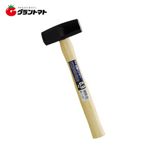 M&M　木柄石頭ハンマー　（黒）　　0．9kg　高儀