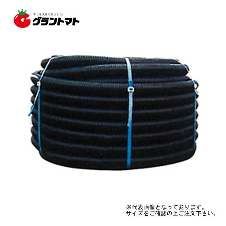 楽天市場】バイドレーンダブル管 100mm×30m ダブル有孔管 東洋化工 
