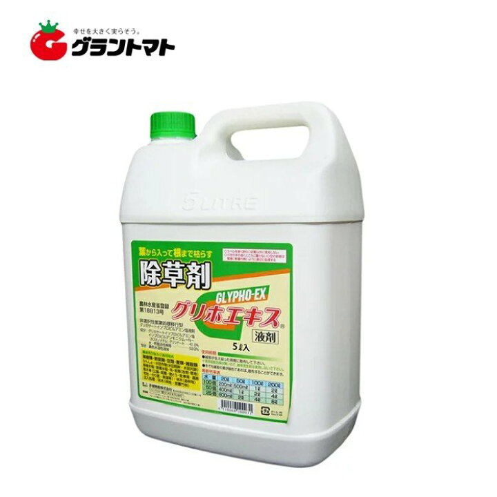 楽天市場 グリホエキス液剤 5l 茎葉処理除草剤 農薬 グリホサート41 ラウンドアップジェネリック品 赤城物産 グラントマト 楽天市場店