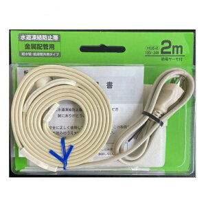 y2020`ő500~OFFN[|zh~q[^[ HCE-2 BP@2m@RdC