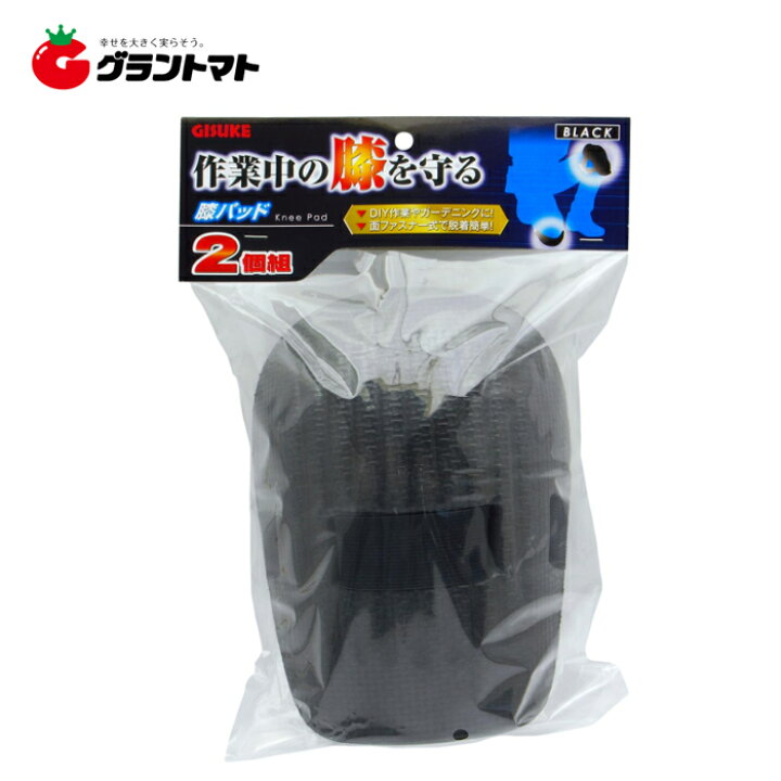 高儀 ガーデニングヒザパット2個入 通販 高儀 Sun Garden ガーデニング用 ヒザパット オレンジ 2個組
