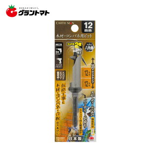 EARTH MAN@@؍ށERplprbg@12~@V