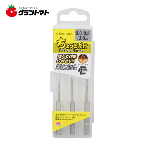 EARTH MAN�@������Ƃ��������h����3�{2�E2�D5�E3mm�@���V