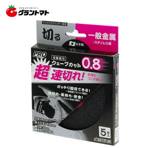 PRO ZONE@WJbgu΁@ESTp@0D8@5Vy񏤕iz