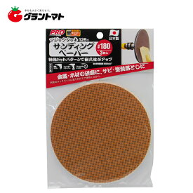 マジックタッチサンディングペーパー＃180　3枚高儀【取寄商品】