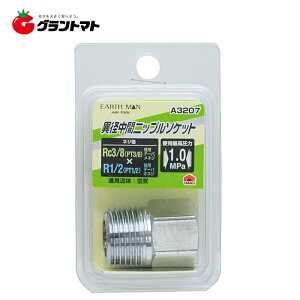 EARTH MANA3207ٌaNS@Rc3^8×R1^2Vy񏤕iz