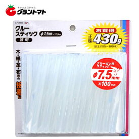 EARTH MAN　　グルースティック7．5φ　正味430g　透明　高儀