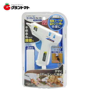 EARTH MAN�@�@�R�[�h���X�O���[�K���@�@GG�[200CL�@���V