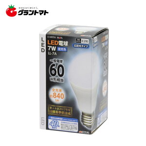 EARTH MAN 7W LED電球LL‐7A高儀【取寄商品】