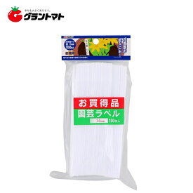 TAKAGI　園芸ラベル　白　15cm100枚入　高儀【取寄商品】