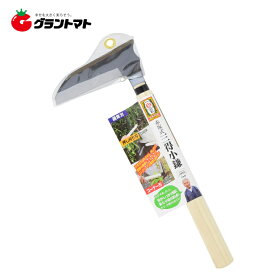 菊堂豊稔　赤坂式三得小鎌125mm高儀【取寄商品】