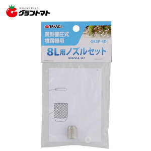 TAKAGI�@�@���|������8L�p�m�Y���@GKSP�[4D�@���V�y��񏤕i�z