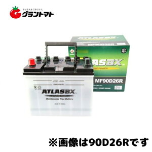 �ő�400�~OFF�N�[�|���z�z�� ATLAS 90D23R �� �o�b�e���[ �A�g���X�@ ( 70D23R 85D23R ���T�C�Y)