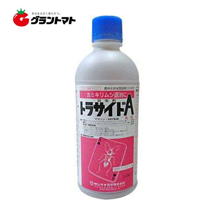楽天市場 トラサイドa乳剤 トラエース 500ml 対カミキリムシ殺虫剤 農薬 サンケイ化学 グラントマト 楽天市場店